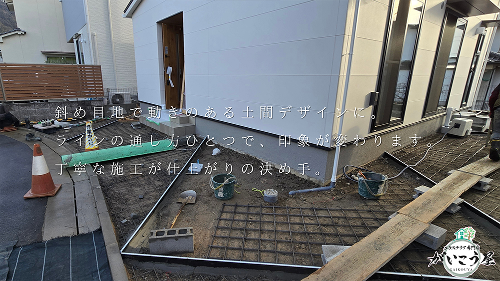 【細部までこだわった、見た目も実用性も◎な外構デザイン】